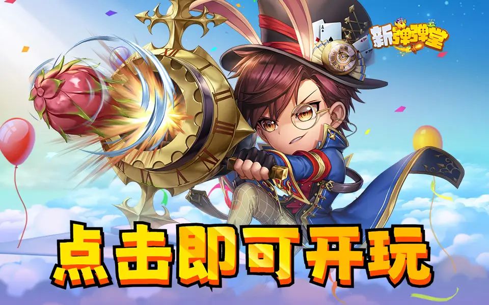 2025娱乐游戏爱好者必看：5款小过程游戏让你简单解压