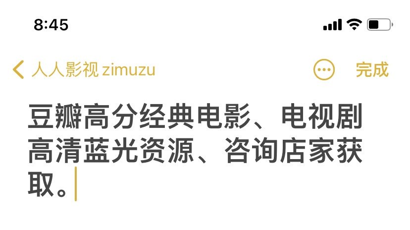 The distance between us and the evil (the platinum collection)