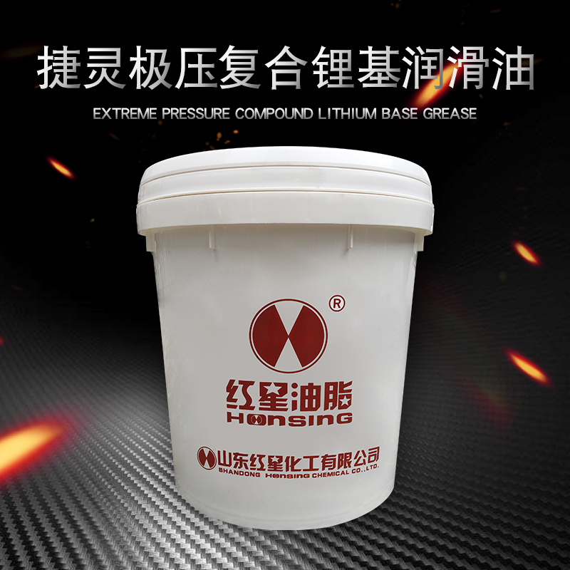 Jieling extreme pressure lithium compound Grease 2#3# Shandong Hongxing Grease special white excavator molybdenum disulfide