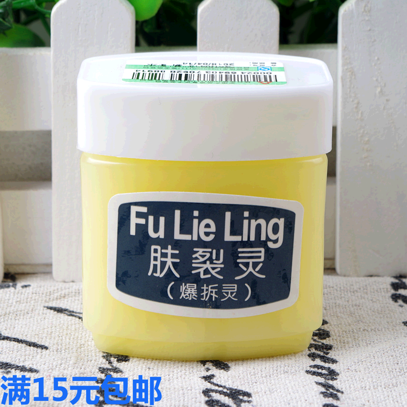   New Heineering Skin Cracking 45g Burst Tear care Hand cream Moisturizing Frost and Frost Crack