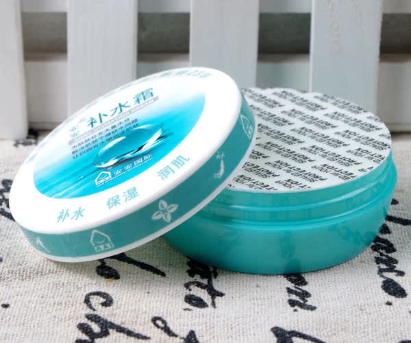 Kem dưỡng ẩm An An Han Fang 38g Kem dưỡng ẩm Kem dưỡng ẩm An An Hydrating Cream - Kem dưỡng da kem dưỡng ẩm b5