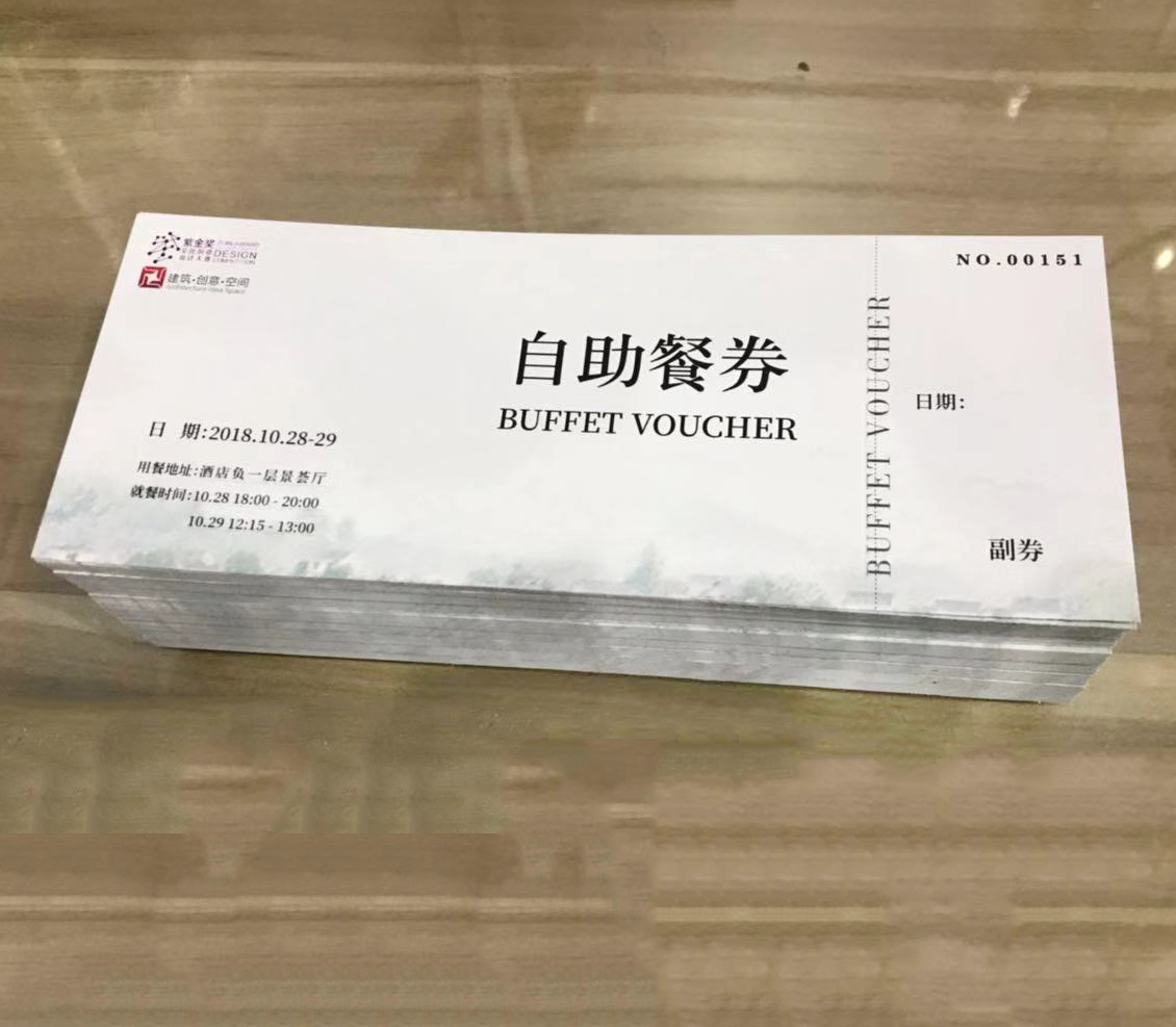 Coupon Lottery Ticket number Coding Custom Wine Mono Activity Easy Ripping Company Enterprise Data