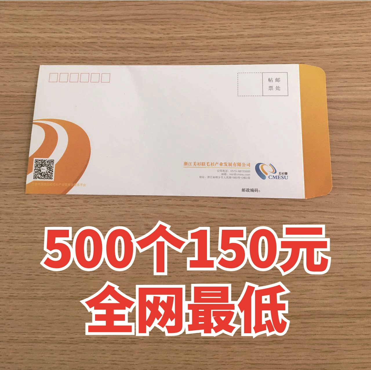 Custom envelope kraft paper envelope set for bookmaking order making LOGO invoice bag payroll bag print 1 up-Taobao