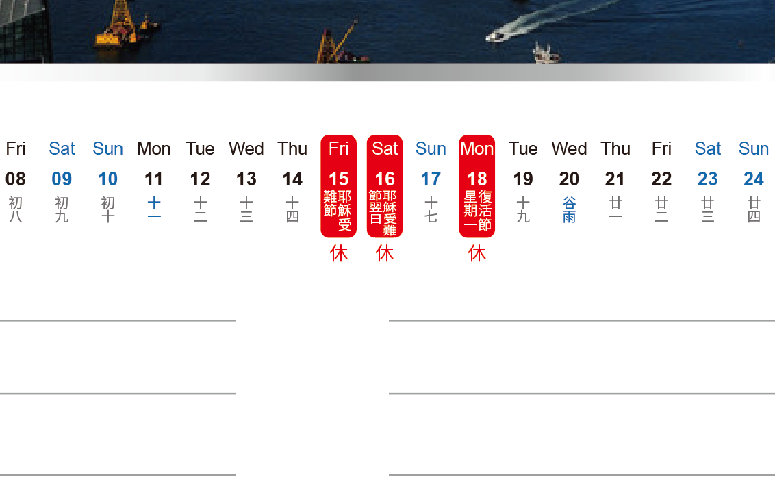 The new 2022 Hong Kong version of the desk calendar traditional calendar custom LOGO enterprise 1 free design