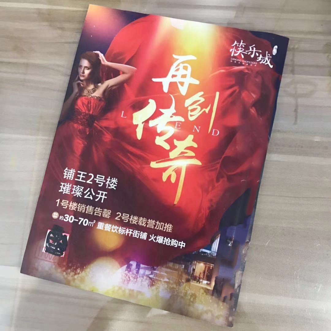 DM Custom A5A4A3 Flyer Poster Coloring Page Printing Flyer Folding Leaflet Album Card Small customization