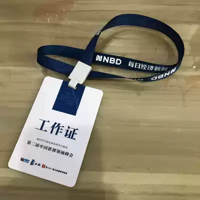 pvc badge portrait card badge card badge card card card work card package