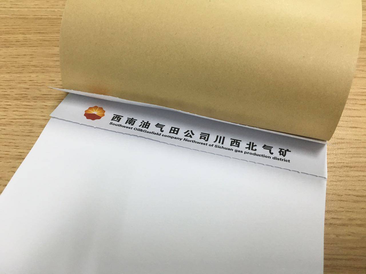 Easy to tear tooth line dotted line Letterhead Sticky notes Notes Book logo custom enterprise company 1 book