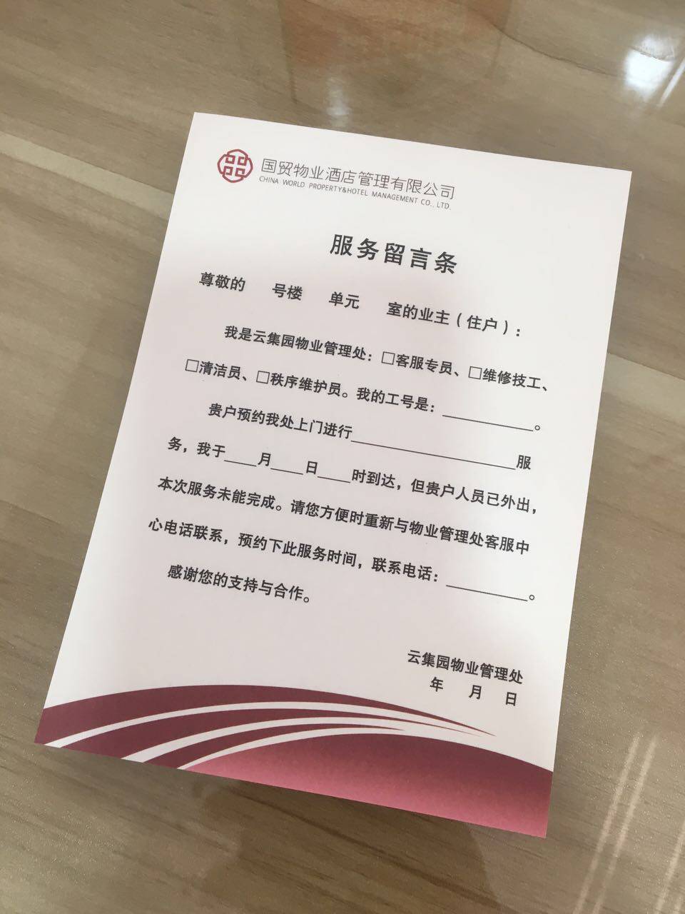 Property company convenience post stick with a note N post logo custom free design for a small amount