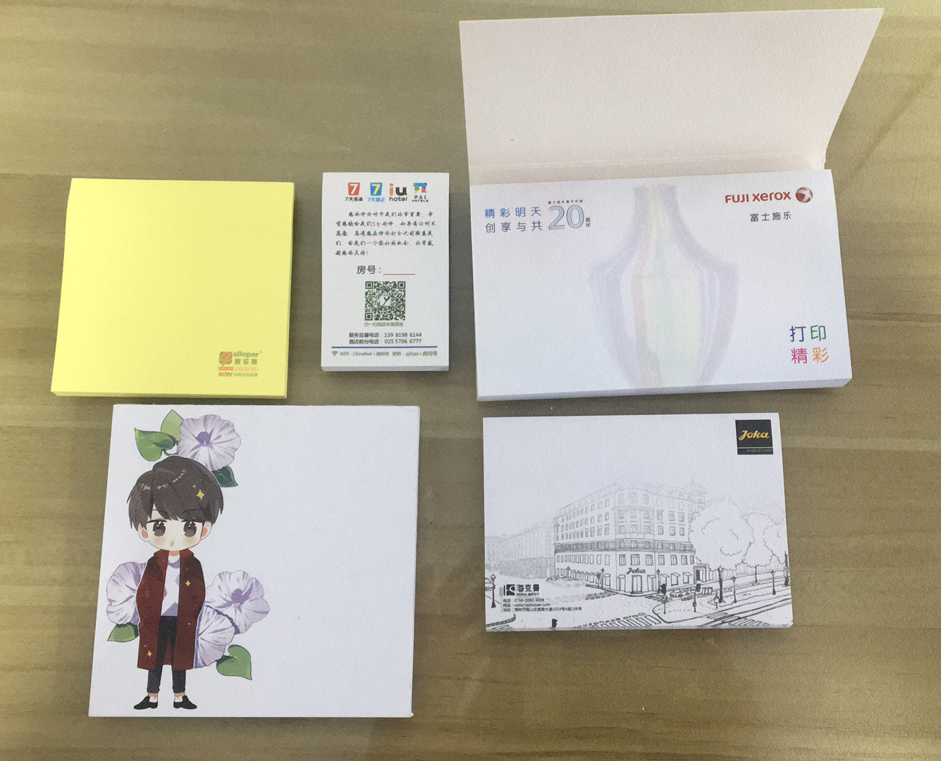 Room Card Hotel Convenience Sticker N substrate Alien Enterprise LOGO Small Several Adhesive Customized