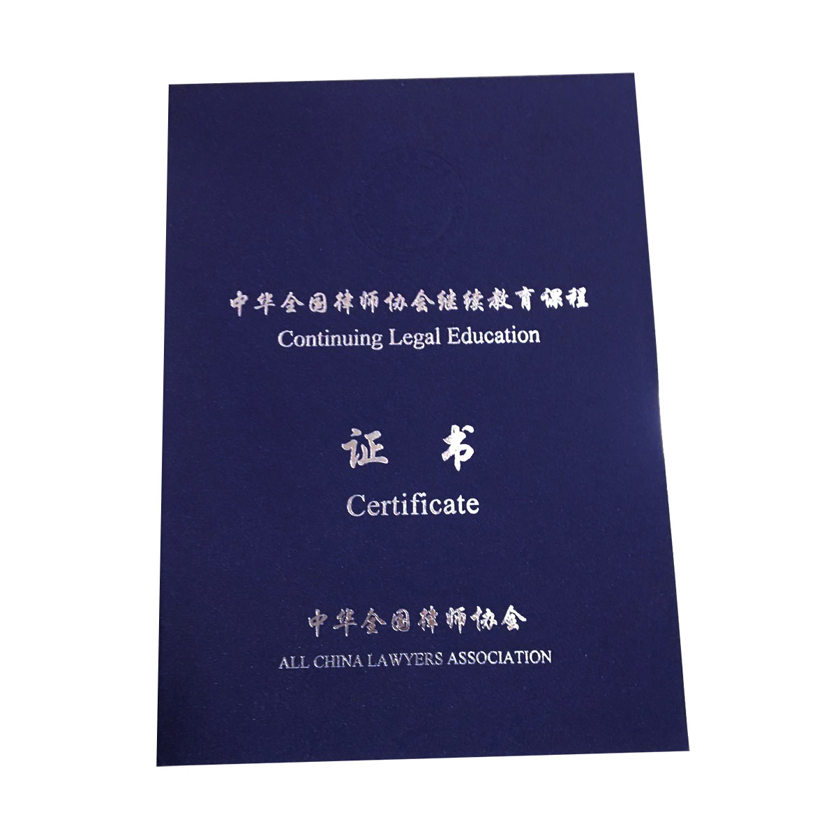 Customized blue red certificate bronzing honor award certificate of completion inner core customized letter of authorization