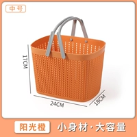 Средний апельсин