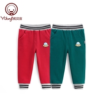 Ube Pleasant Spring Autumn Style Boy Girl Pants Children Long Pants Pure Color Baby Casual Sports Pants Small And Medium Children Clothing