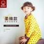 Youbei Yi cotton mềm mại loạt trẻ em hai mảnh bé gái mùa xuân và mùa thu bé dài tay phù hợp với bé quần áo be trai sành điệu