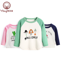 Youbeyi boys T-shirt girls base shirt spring and autumn childrens coat cotton baby clothes