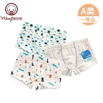 Superior Beyboy Boy Pants Four-corner Pants 1-3-5 Year Old Children Flat Corner Pants Little Boy Shorts