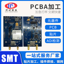 Beijing PCB small batch welding sample welding multi variety small batch welding