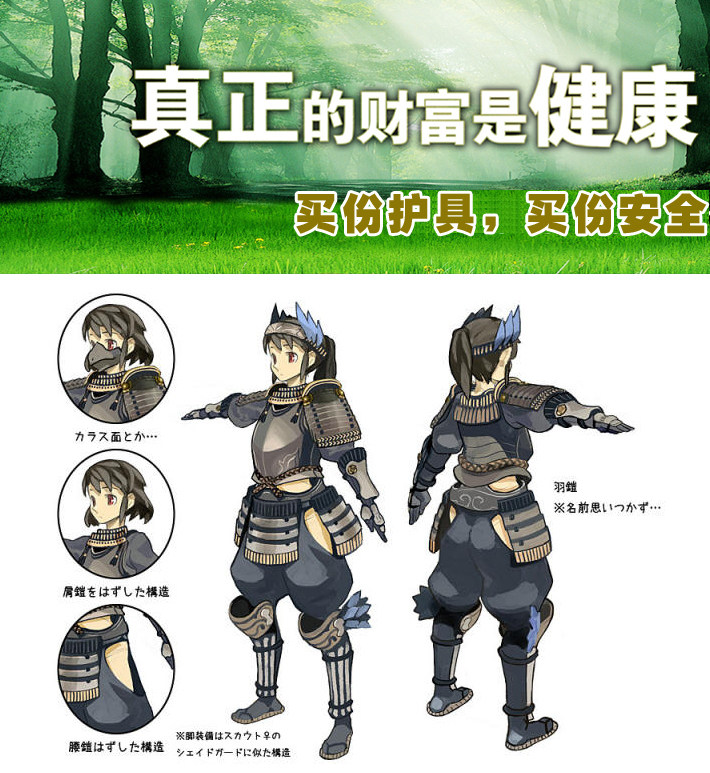 Skate - Ref 2595255 Image 4