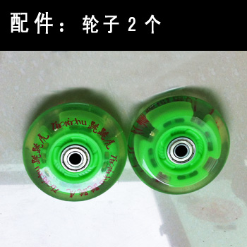 Nhảy Tiger Di Lemei bánh xe ban đầu Ván trượt phổ quát 8 cm bánh xe trắng Sửa chữa bộ phận nĩa nhôm công cụ khung - Trượt băng / Trượt / Thể thao mạo hiểm xe scooter xiaomi