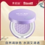 Mật khẩu nước air cushion kem che khuyết điểm dưỡng ẩm dưỡng ẩm lâu trôi trước khi lotion primer nude trang điểm lady the saem che khuyết điểm