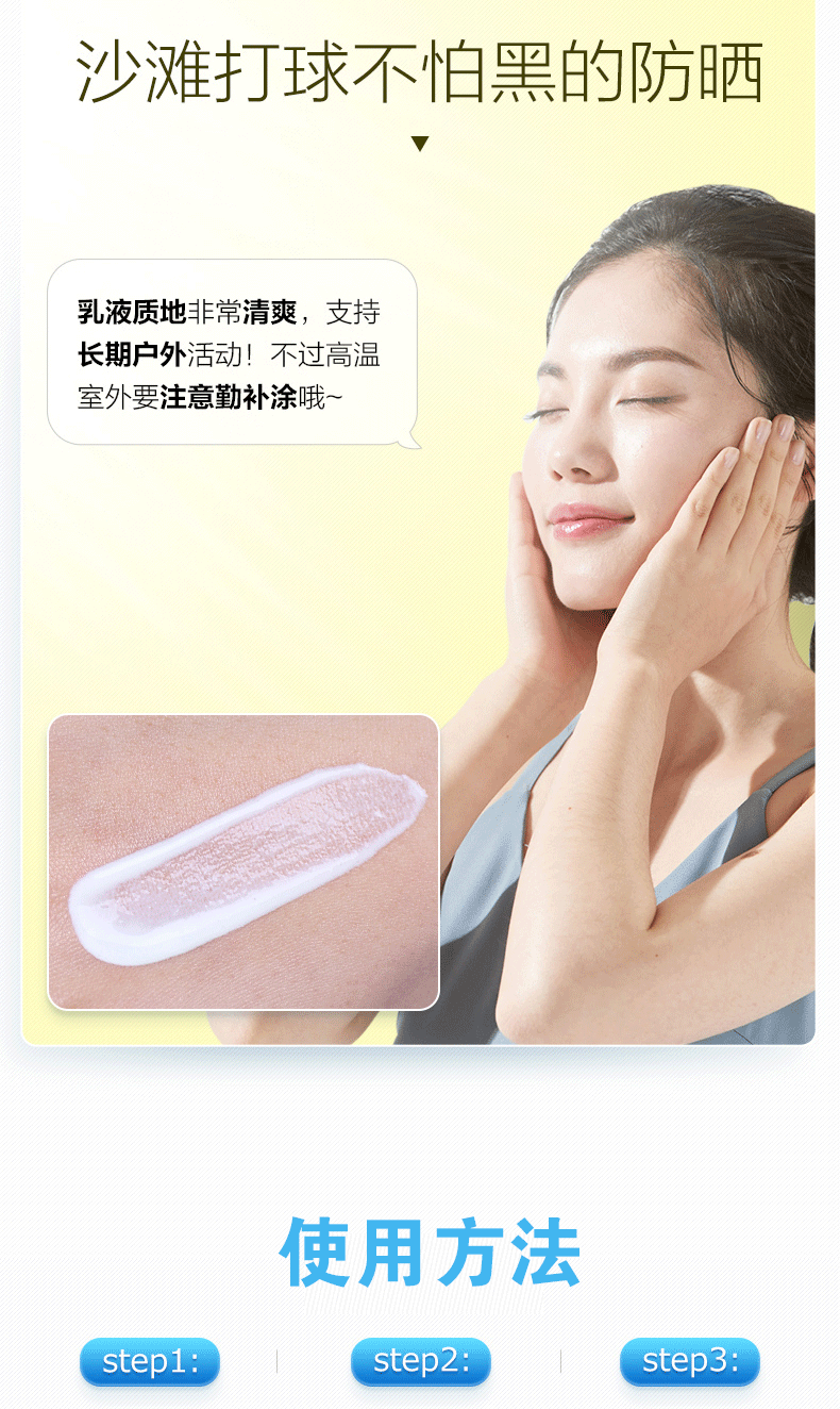 Mật khẩu nước làm trắng kem chống nắng phun nữ nam cách ly lotion mặt giữ ẩm cơ thể sinh viên ngoài trời siêu mạnh kem chống nắng nam