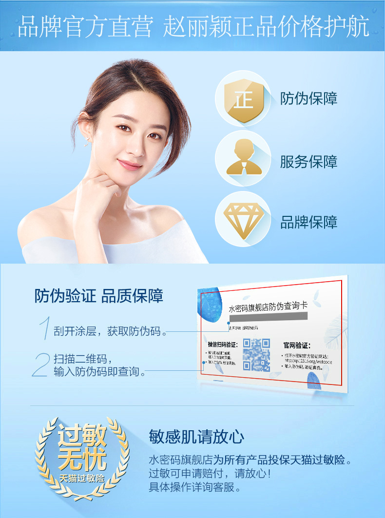 Mật khẩu nước axit amin làm sạch bong bóng giữ ẩm sữa rửa mặt làm sạch sâu thu nhỏ lỗ chân lông sữa rửa mặt nữ sữa rửa mặt saffron