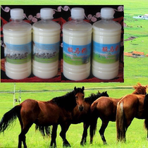 4 pounds of pure mares milk Xinjiang Kazakh ethnic mares milk pure natural sour mares milk homemade by herdsmen and rich in nutrients SF Express