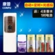 CommScope tự động bình xịt nước hoa thời gian thêm nước hoa máy làm mát không khí phun vệ sinh máy khử mùi - Trang chủ chat tay rua