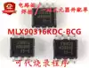 MLX90316KDC-BCG-000-RE Angle sensor can be programmed on behalf of the program 316BCG programming