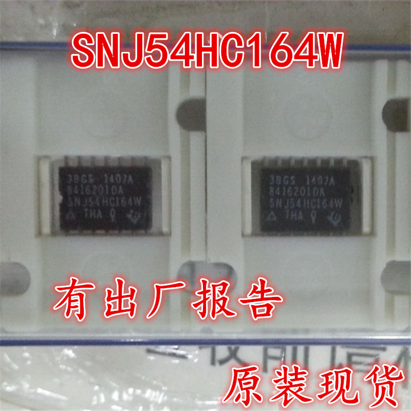 SNJ54HC164W CFP14 straight insertion TI original loading spot one-stop distribution list