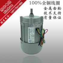 15W roast duck motor gear reduction capacitor operation asynchronous motor roast chicken oven special motor