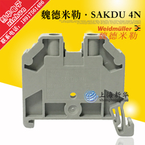 Original German Weidmüller Terminal SAKDU4N 4 square rail terminal block 1485800000
