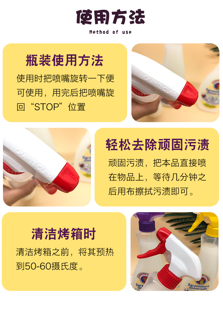 nước tẩy vim Ý vòi nước lớn đầu khử trùng chất tẩy rửa phổ quát gà đầu bếp phạm vi mui xe để làm sạch dầu - Trang chủ vim bồn cầu