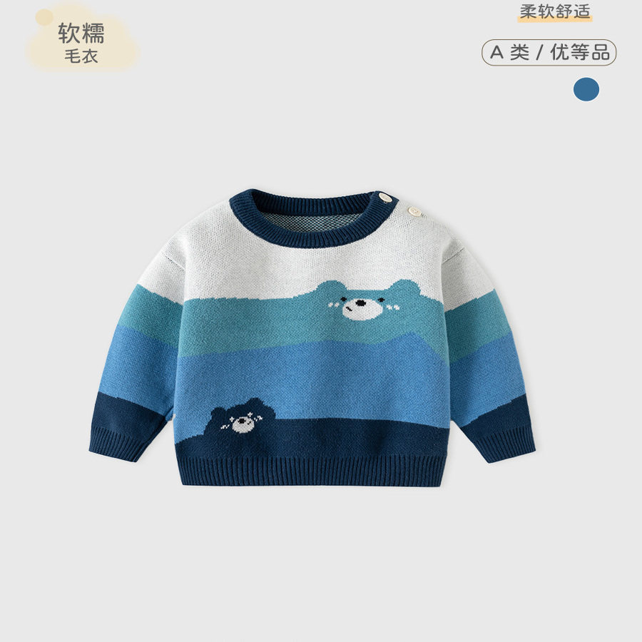 品牌撤柜精品折扣潮童店