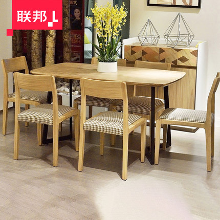 Federal furniture dining table and chairs combined simple and modern small household type rectangular home table F15801FA (classic)