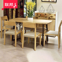 Federal Furniture dining table and chair combination simple modern small apartment rectangular home table F15801FA (classic)