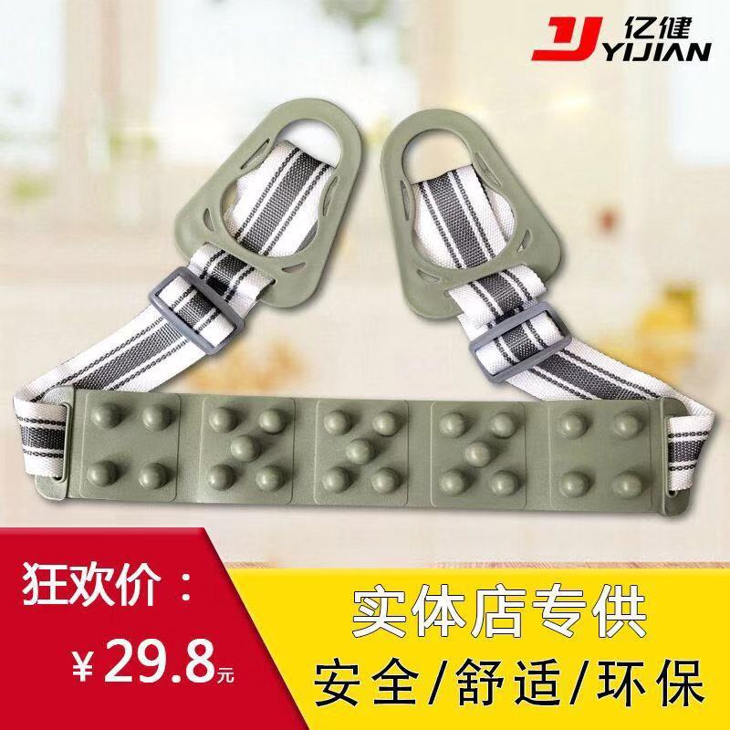 Original Yijian treadmill massage belt Waist machine massage belt Vibration belt Fat machine Thin waist shake belt accessories