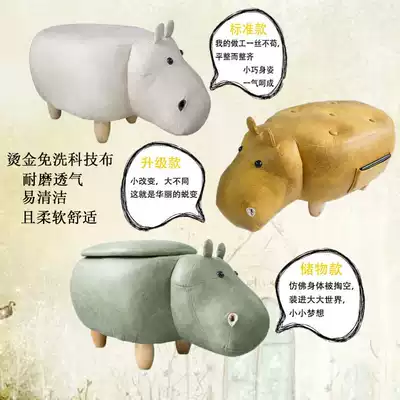 Wear shoes change stool door animal seat stool storage stool storage stool storage can sit home creative Net red solid wood small bench