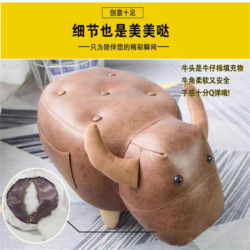 Small goat stool Animal sitting stool containing storage stool can be used to get started wearing for shoes Home door Ideas net red sloth