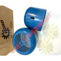 Germany NORD motor fan blade Nord deceleration motor wind cover SK112m 4BREHL cast iron housing