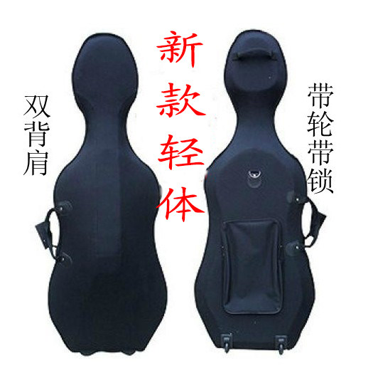 New lightweight cello box cello foam box cello bag bass cello box low price