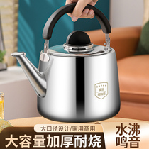 Stainless steel kettle gas large diameter thickened household whistle hot water kettle large capacity open flame induction cooker for tea