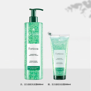 【买一送二】馥绿德雅绿珠控油洗发600ml+送