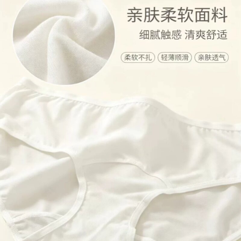 女士内裤7A级抗菌裆2026秋春秋舒适透气速干三角内裤