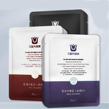 拍2件 三金械字号医用医美面膜10片