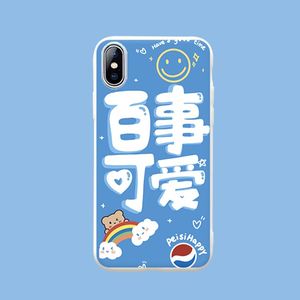 【全系列】硅胶全包防摔手机软壳