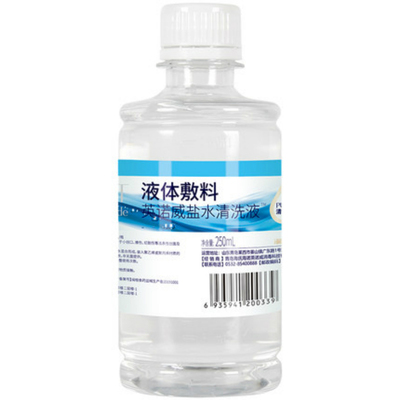 拍2件 海氏海诺生理性盐水敷料2瓶