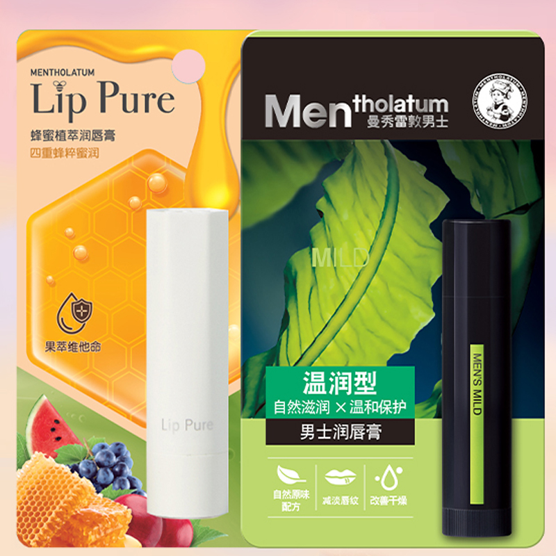 曼秀雷敦蜂蜜植萃润唇