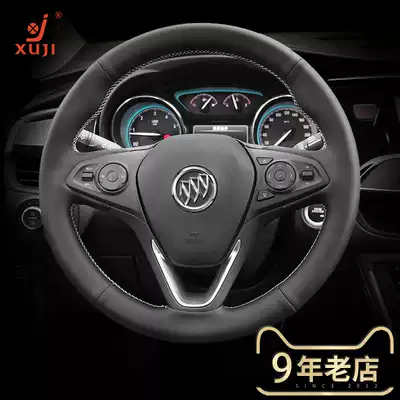 Xu Ji steering wheel cover Angkola Yinglang New Regal Weilang hand stitched leather handle GL8