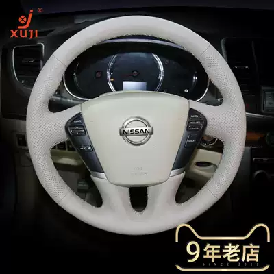 Xu Ji's new Teana steering wheel cover leather hand seam Toure Qijun Loulan Tiida LIVINA Sylphy Xiaoke Blue Bird