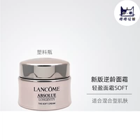 Несколько типов кожи Новая легкая версия 15 мл обратного возраста